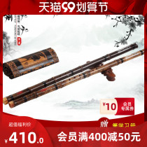 Easy to blow a section of short flute beginner musical instrument cave Xiao adult students direct sales G-tune F tune eight holes Xiao playing short Xiao