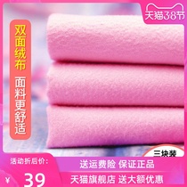 Piano Guitar Violin Jukri Riri Ravioli Cloth Cleaning Cloth Rag Instrument 3 Strips of only 9 8 Metagrams