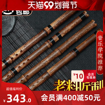 Xiao Musical Instrument Beginning Zero Basic Tutorial Quick Professional Play Cave Six Eight Hole G Tune Long Xiao f Zizhu Xiao Ancient Wind