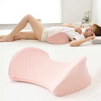 Sleep lumbar pillow Bed pregnant women side sleep lumbar cushion Sleep memory cotton support pad lumbar ache lumbar disc lumbar spine pillow