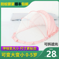 Japanese crib mosquito net full hood type universal anti-mosquito hood infant baby bracket rob bb Mongolia bag small mosquito net