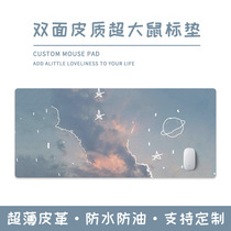 Oversized double-sided leather mouse pad beautiful sky customized girl heart notebook keyboard pad dormitory home Learning Office e-sports Games high sensitive ultra-thin table pad waterproof and oil-proof pad