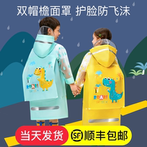 Children raincoat boys girl poncho set waterproof whole body kindergarten baby children school clothes 2021