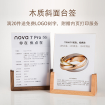 U-shaped beech wood walnut table table card frame water brand Billboard milk tea shop menu table table high-end cashier two-dimensional money collection code payment card solid wood acrylic price display card