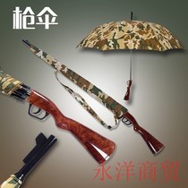 Creative windproof long handle Camouflage Gun umbrella logo mens double gun handle umbrella student child boy sunscreen 98k