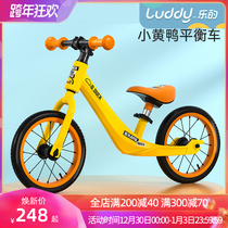 Les little yellow duck childrens balance car without pedals 1-3-6 years old baby scooter bicycle toddler