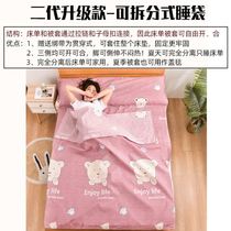 Hotel dirty sleeping bag single thickened Anti-dirty adult female can be split travel sheets quilt cover integrated hotel