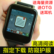 Watch reader who can read e-books can read novels Mini reader MP3 watch mp4 Walkman
