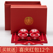 Change your mouth to toast the tea cup Wedding red cover bowl teacup pair of happy bowls Wedding pair of bowls set Happy cup wedding gift