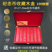 100 Tiger Year Zodiac Commemorative Coin Protection Wooden Case 5 Yuan 30mm Coin Collection Case Shell RMB10  Numismatic Round Boxbook
