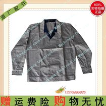 Shandong Lingong original factory accessories Gift work clothes Summer long-sleeved top Workshop labor insurance clothing Auto repair clothing