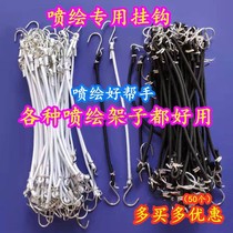 Performance elastic fitting with spray-painted cloth Truss adhesive hook buckle prop stainless steel clasp commercial light Brab pull hook