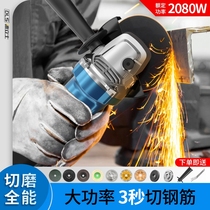 Portable angle grinder universal multifunctional electric tool sanding hand grinder small household polishing cutting hand grinding wheel