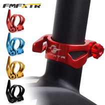Bicycle seat rod clip button Saddle tube clip rod 31 8 fixing clip Mountain bike quick release buckle 34 9 seat tube clip