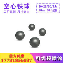 Hollow iron ball 20 25 30 35 40mm wall thickness 1 5 2 Weldable iron ball railing decorative accessories