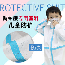 Spot childrens protective clothing one-piece full body hooded dust-free isolation clothing can be used repeatedly childrens protective clothing