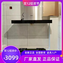 Boss official flagship store 67A5H 37 57 range hood gas stove set