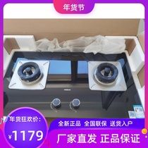 Boss 37B0 gas stove double stove gas stove household liquefied gas natural gas stove Boss 37B2 the same