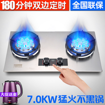 Household fire gas stove embedded dual stove timing large firepower natural gas liquefied gas gas stove embedded desktop