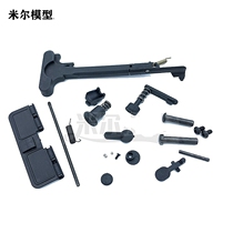 Jinming 9th generation nylon snap shoots fast and slow machine dust cover shell throwing window Tennis racket troubleshooting rod pull handle pin latch