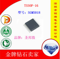  Shengbang Micro strong franchise SGM5018SGM5018YTS TRTSSOP-16 Negotiable