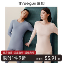 Three Gun Pure Cotton Thin style Autumn Winter Couple Autumn Clothes Single Piece Warm Blouse Mens Underwear Womens Undershirt Men Cotton Sweatshirt