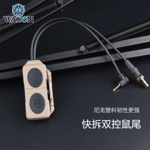 WADSN Wodson PEQ-15 WMX200 M3XM600 Tactical Flashlight SF Double Control Mouse Tail Wire Control Switch