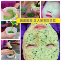 Grinding cucumber juice artifact household set cucumber juice mask artifact homemade bowl mill multifunctional