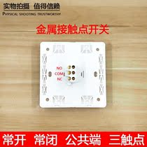 Access control door button 86 box normally open normally closed NONC rocker E6S switch 2.3 contact door opening button