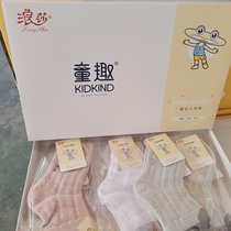 A class 12 double package of childrens socks childrens socks boys and girls baby and child socks are solid photographed Q