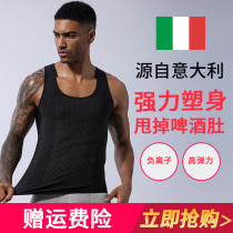 Mens special collection of abdominal plastic sweaters shaped bunches waist vest invisible styled bunches with small belly display slim fit