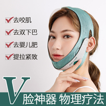 Face-lifting artifact beauty instrument v face sleep shaping face carving small face mask masseter muscle double chin lifting and tightening bandage