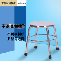 All stainless steel four-legged stool shi yan deng Workbench school laboratory chair dust-free workshop employees operation stool