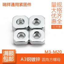GB39 square mother nut square nut nut nut nut four corner nut M3M4 M5 M6 M8 M10M12