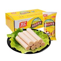 Double Wire Chicken Fire Leg Sausage 225g * Multi-spec Office Bubble Noodle Partner Ready-to-eat Sausage Snack Snack Whole Box