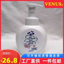 YaYa infant bubble hand sanitizer weak acid balance natural flora mild moisturizing and nourishing care 500ml
