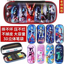 Childrens pen bag Primary School male stationery box large capacity Net red cute animation female kindergarten cartoon pencil box