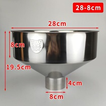 Large funnel 304 stainless steel funnel refueling funnel large mouth funnel non-magnetic industrial chemical funnel