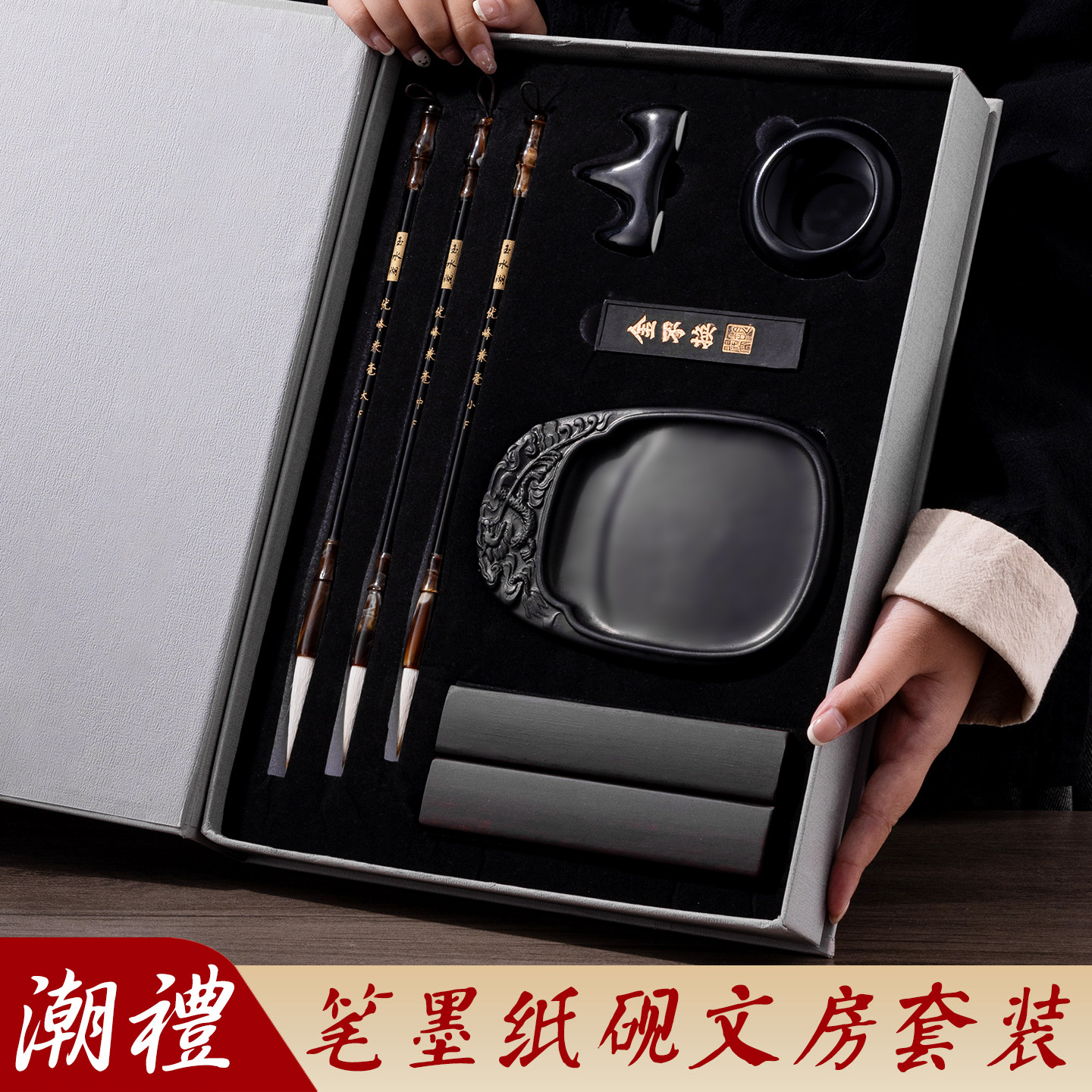 中国文房四宝-中国文房四宝促销价格、中国文房四宝品牌- 淘宝