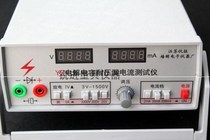 Yizheng Peiming electrolytic capacitor withstand voltage leakage current tester insulation resistance Transistor Voltage stabilizing YZ-056B