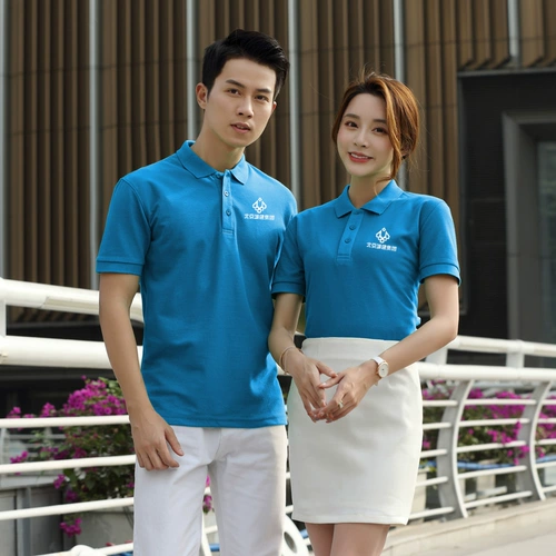 Летняя футболка для работы, летняя одежда, короткий рукав, делается под заказ, с печатью вашего логотипа