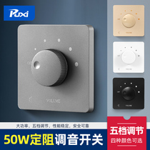 Type 86 audio volume adjustment controller fixed resistance tuning switch speaker control panel audio control switch