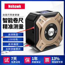Infrared laser rangefinder high-precision tape measure outdoor handheld distance electronic ruler measuring room instrument carpentry