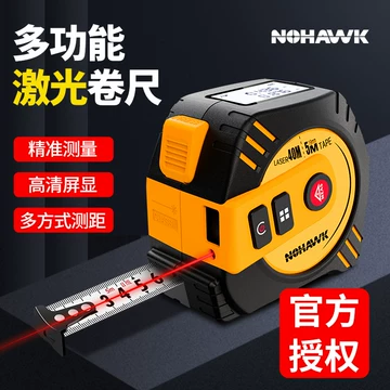 高精度 Convex 卷尺 卷尺 卷尺 距离 测量工具 1台2用 数码 USB 高精度 Convex 卷尺 卷尺 卷尺 距离 测量工具 1台2用 数码 USB 高
