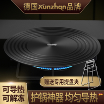 Thermal plate anti-burning black gas stove universal multi-function thawing plate household stove heating pad kitchen fire insulation artifact