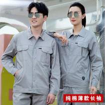 Pure cotton summer thin long-sleeved workwear suit mens large size breathable sweat-absorbing engineering department welding work wear labor protection clothing