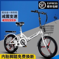 Installation-free folding bicycle can be put in the trunk of the car 20-inch men and women adult work middle school students variable speed bicycle
