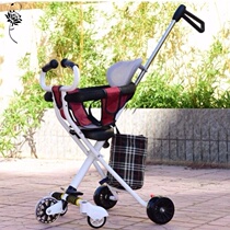 Sliding baby walking artifact one-button folding light portable baby boy 1-5 years old Baby Baby Baby Baby with Baby Baby Baby out anti-rollover cart