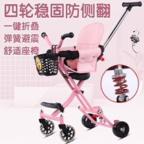 Walking baby artifact Lightweight shock absorption baby two-way one-button folding anti-rollover Childrens baby high landscape sliding baby stroller
