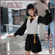 Little five fluttering yin and yang teacher cos ghost cut Tianjian sword tough heart ghosts cut demon can dream Milk cut cosplay clothing spot